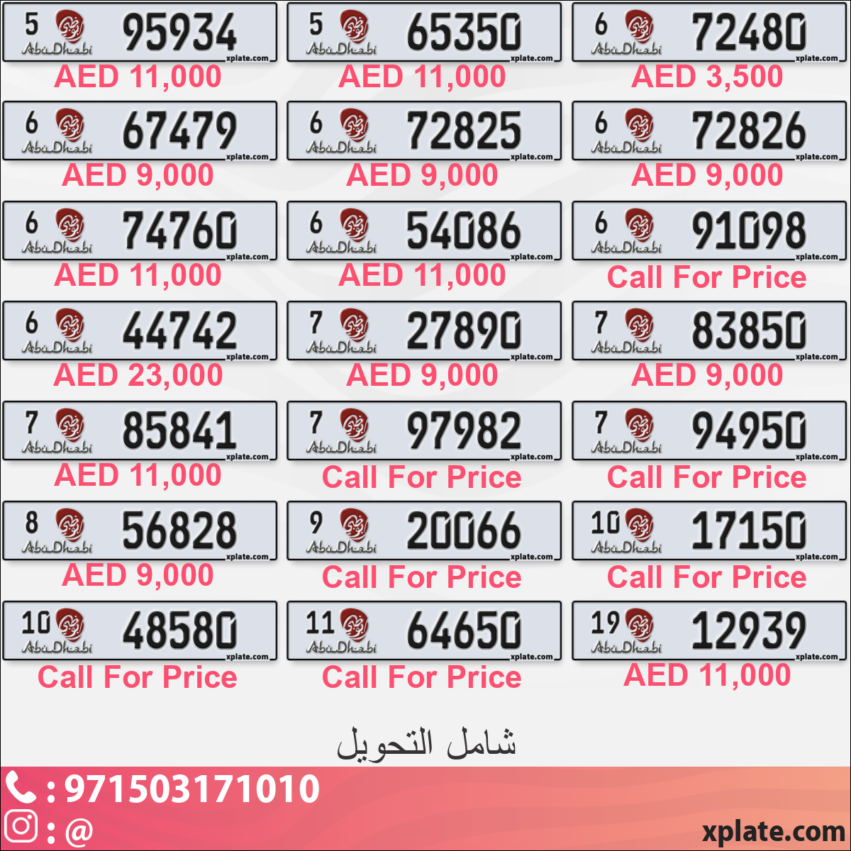 010f9779-5ab1-4754-8346-03a18a98f890