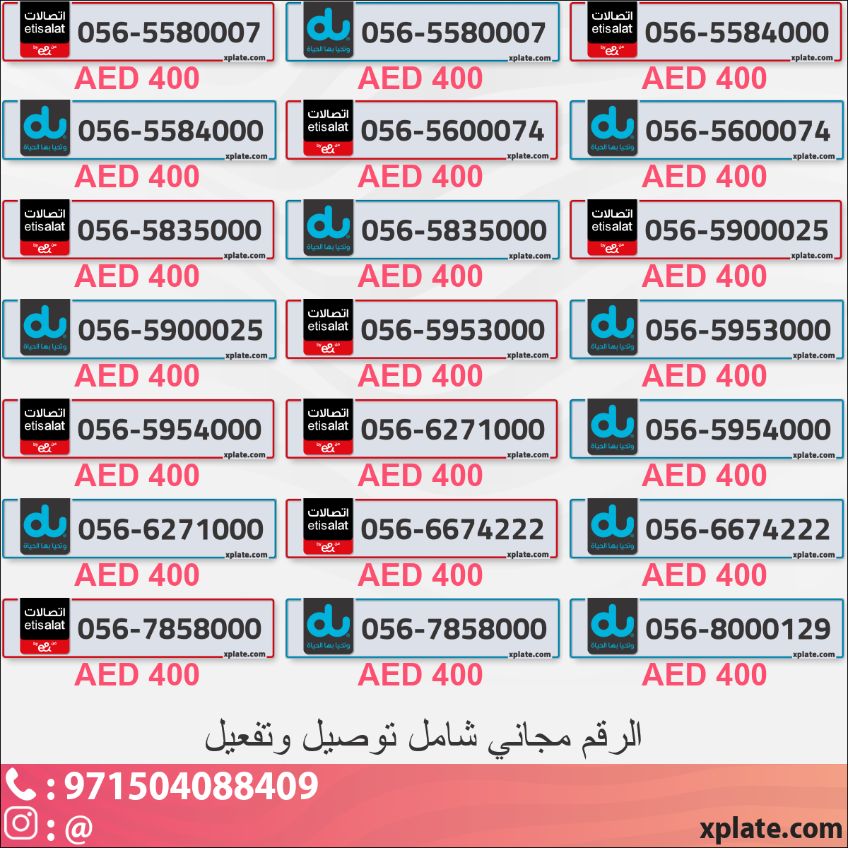 0286e647-2b28-47a3-9908-9d431852c55c