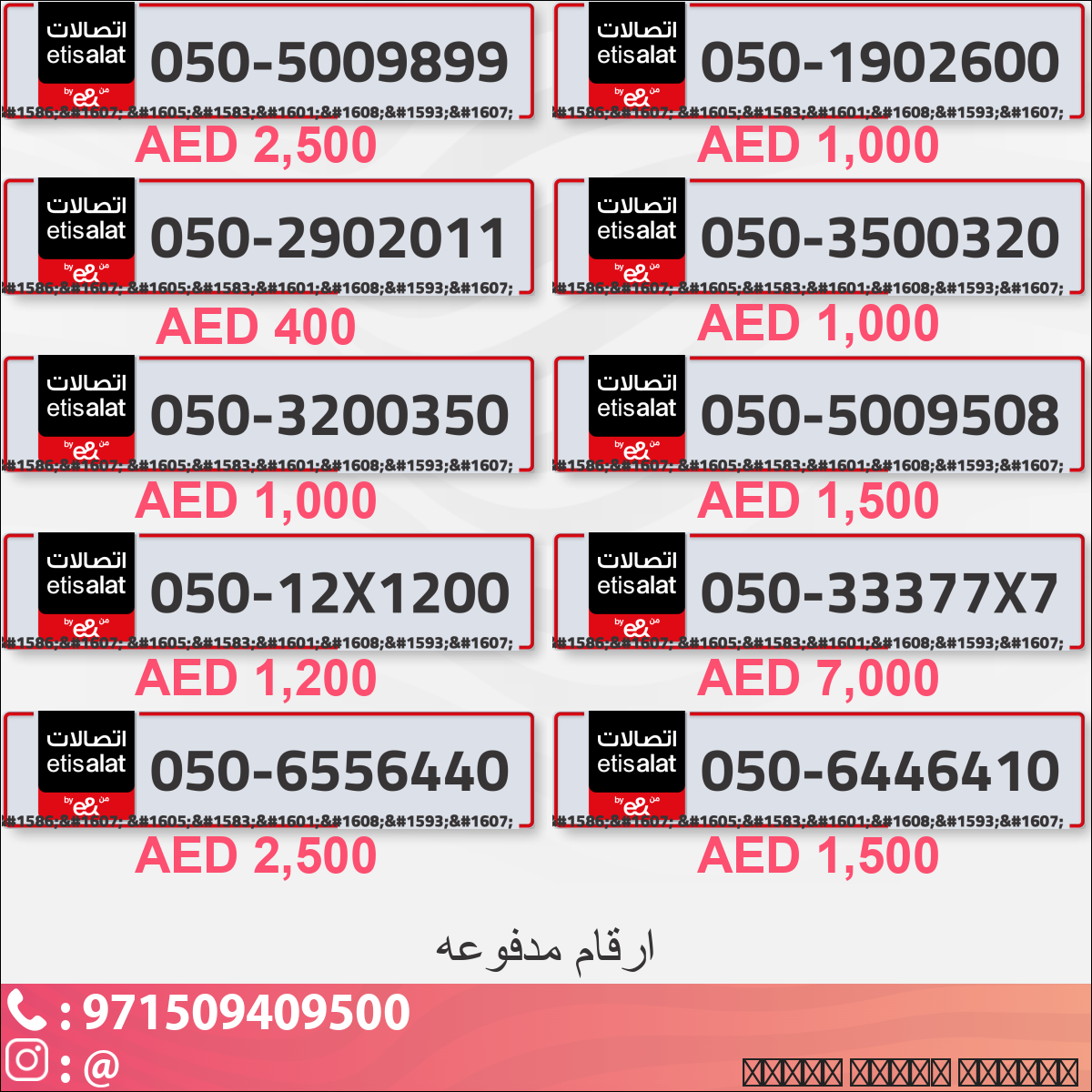 029409ee-d30f-44d9-8eaf-a4013da93e48