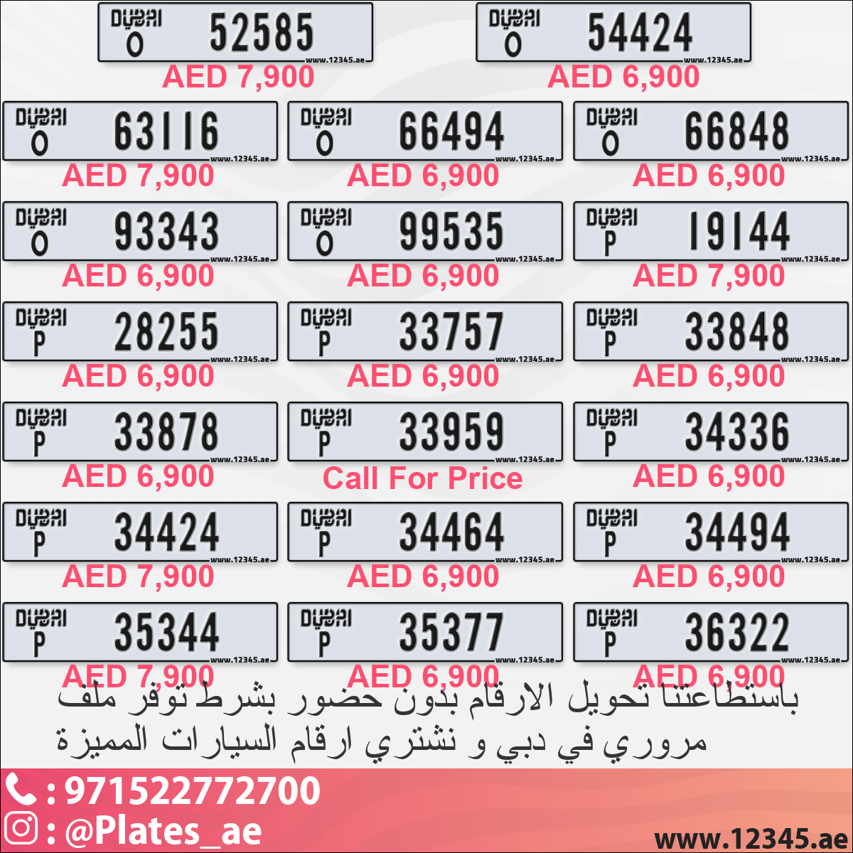 0297411f-8944-4251-8c85-f006a9cde5ba