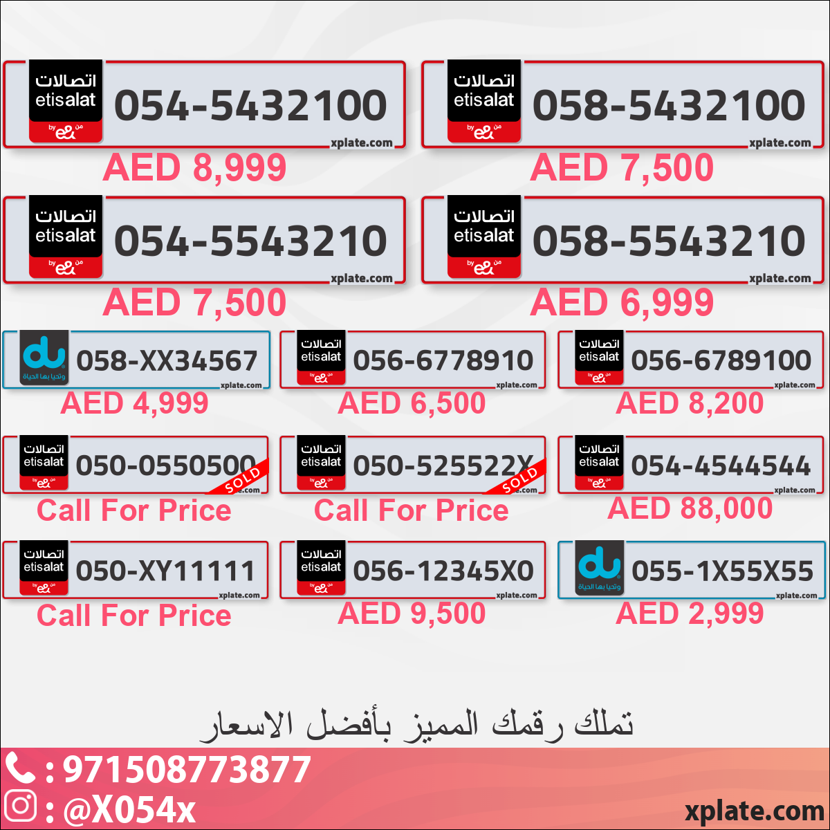 034f3f36-d811-41d1-b14b-e8cc8e535c43