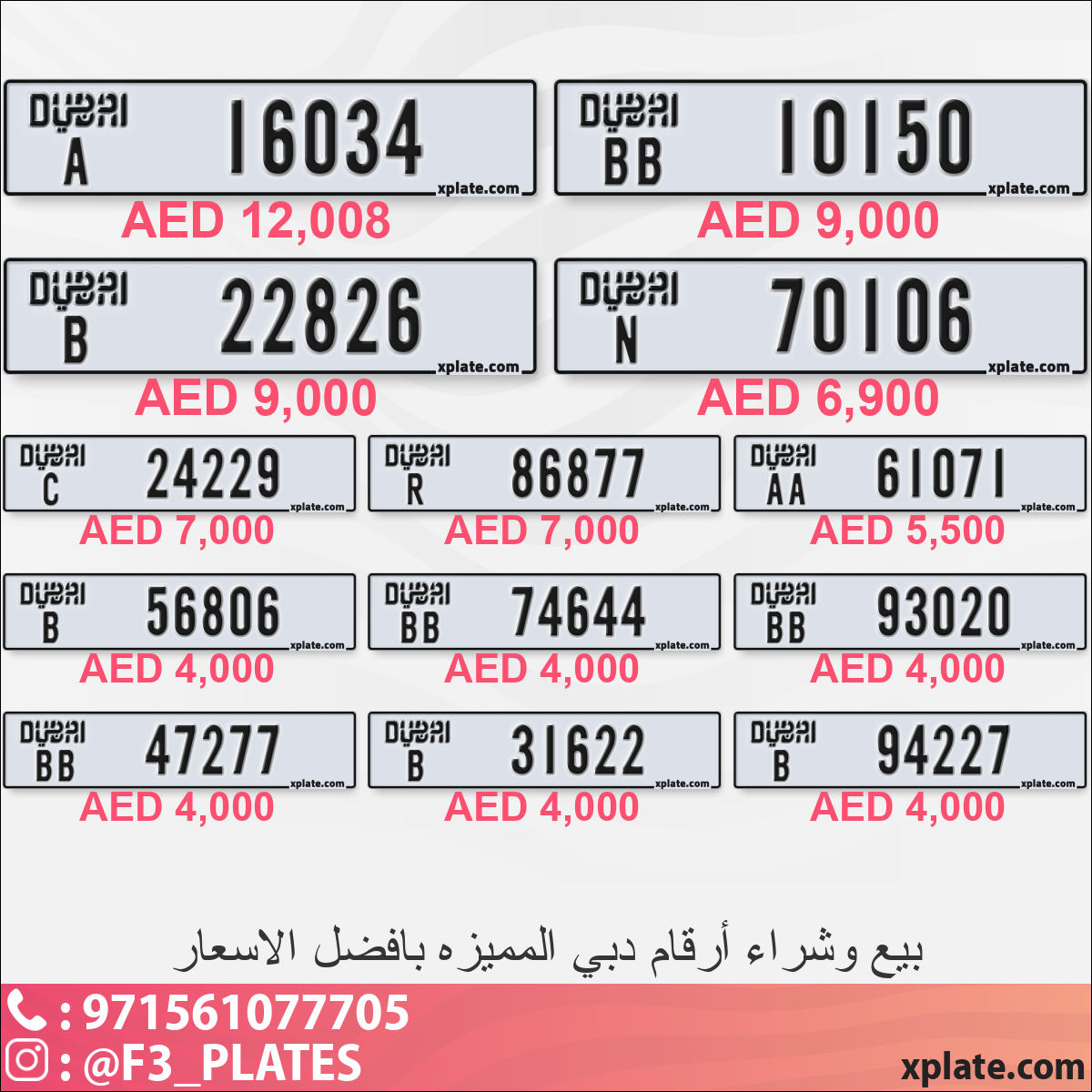 036974ca-e9b3-4a92-8396-d009f1a11bd5