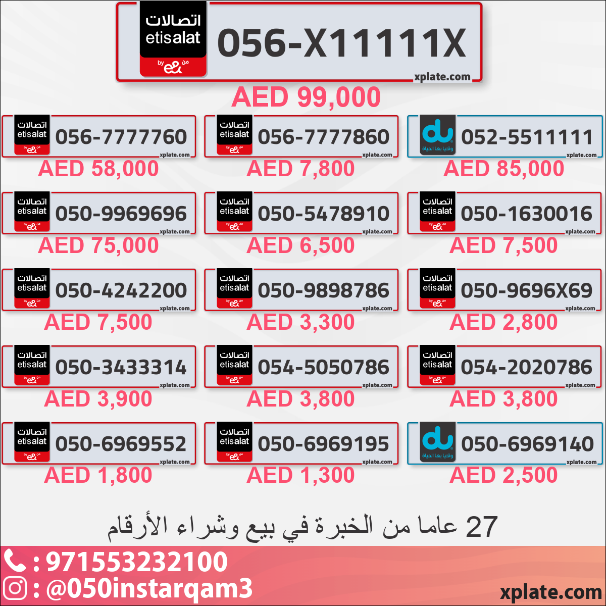 04328f16-fd8c-47aa-be25-94b7b987a81a