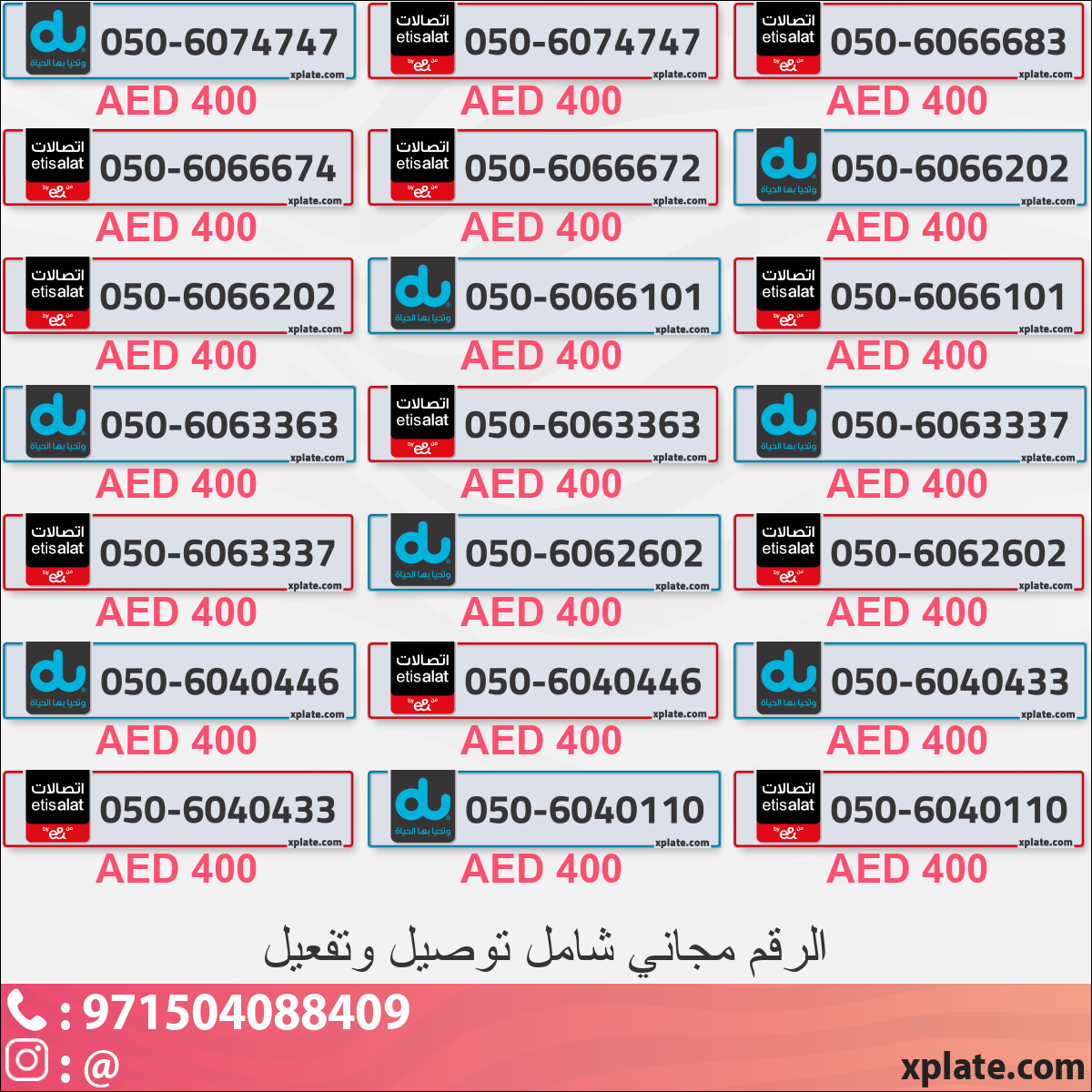 048db120-7d26-4b06-913f-0520edde2e06