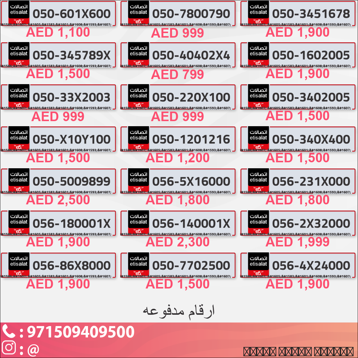 06083ae3-1da0-4d52-958d-606212a3ef09