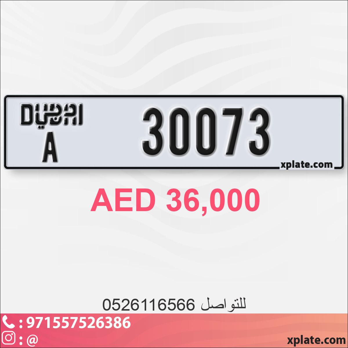 06753044-8def-4094-8edf-6f7d5a431623