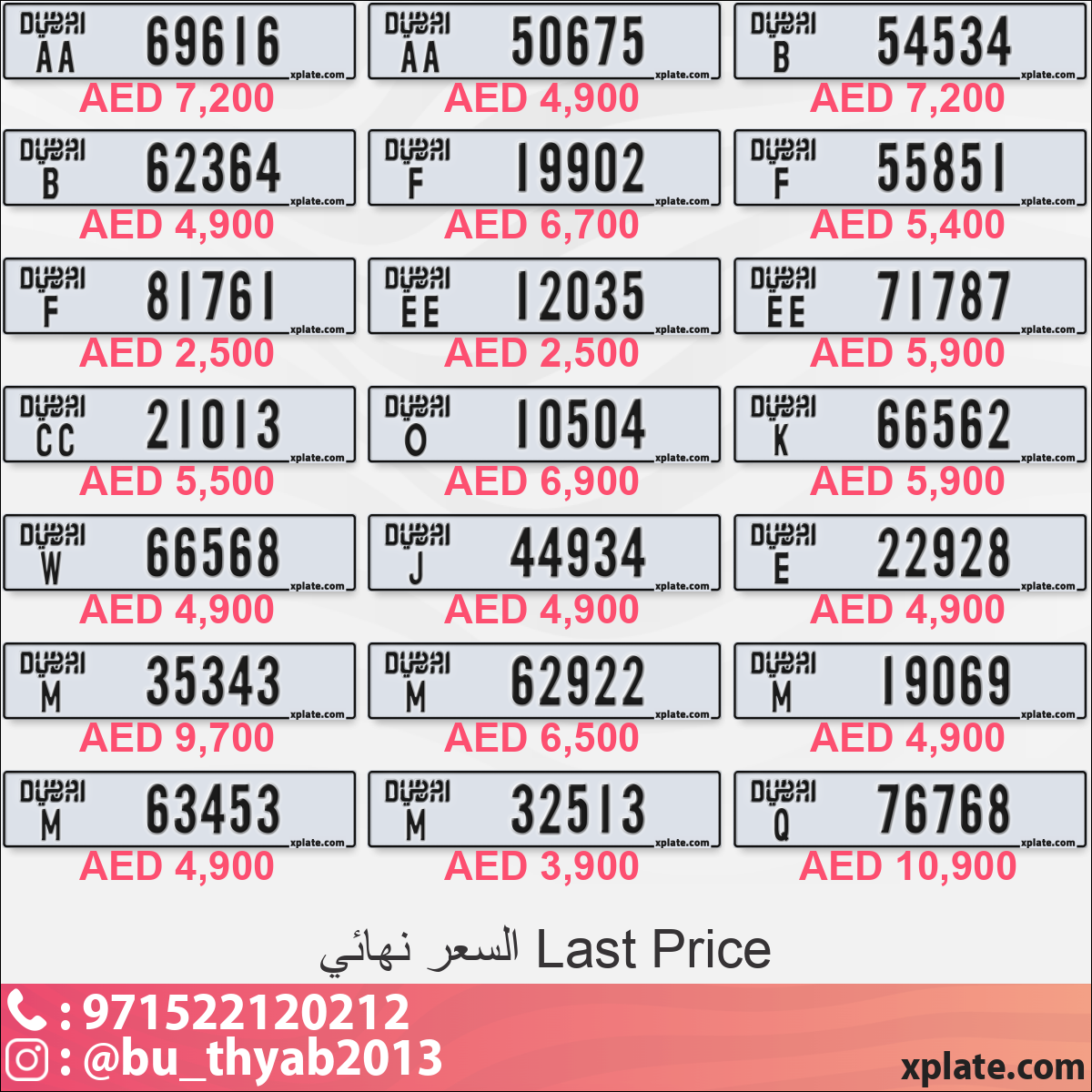 06e6669a-da8a-46b5-88f9-1266a11d1486