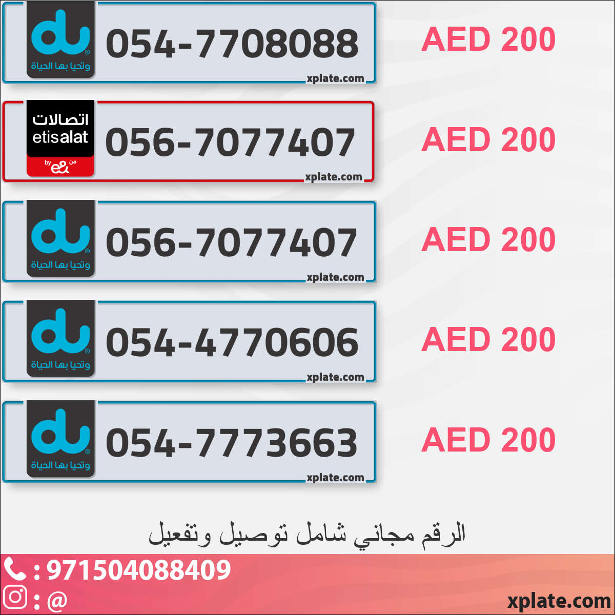 07ba9559-b839-448b-be36-59a399b03e72