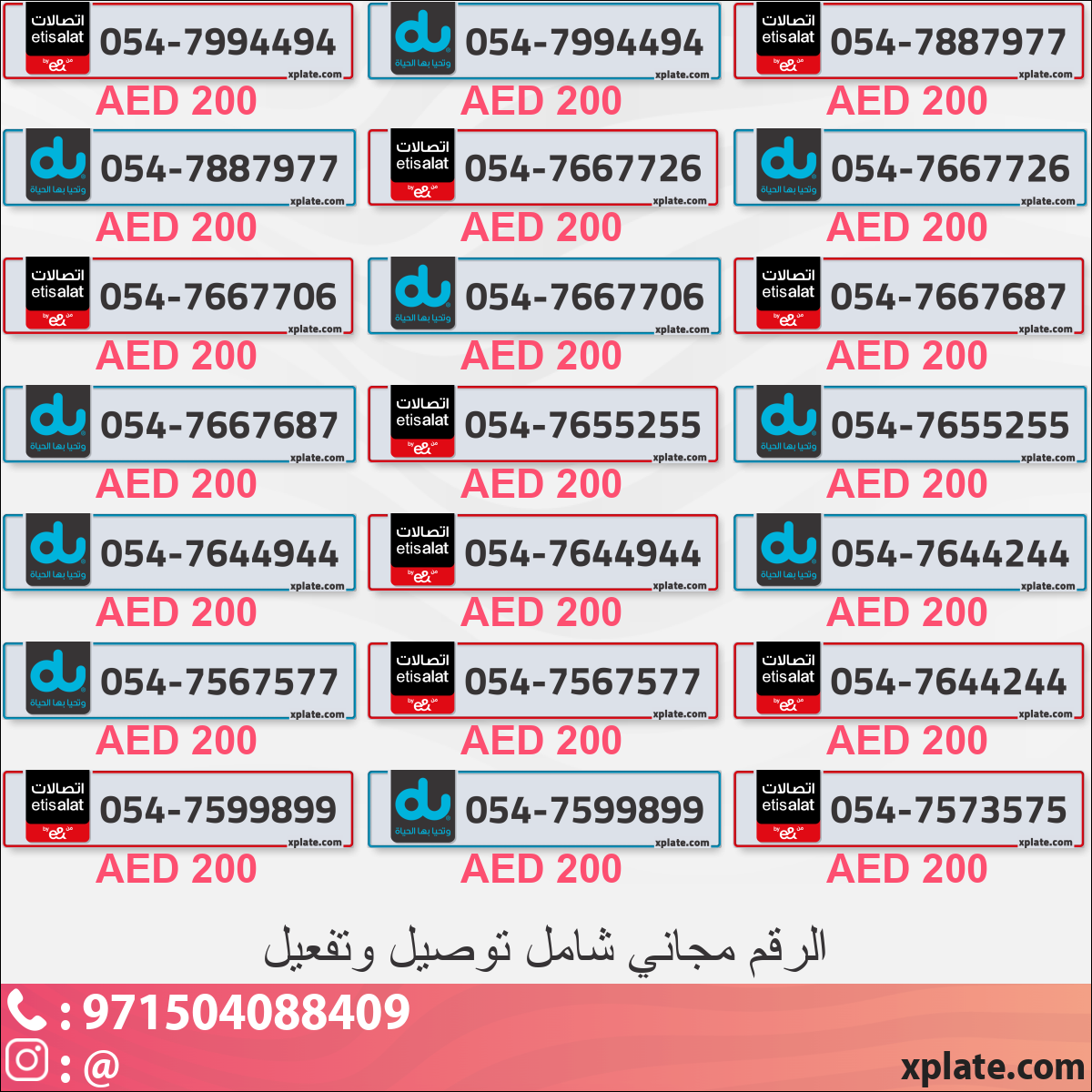 07bbad68-de94-4ed4-ae08-7603dc91b45c