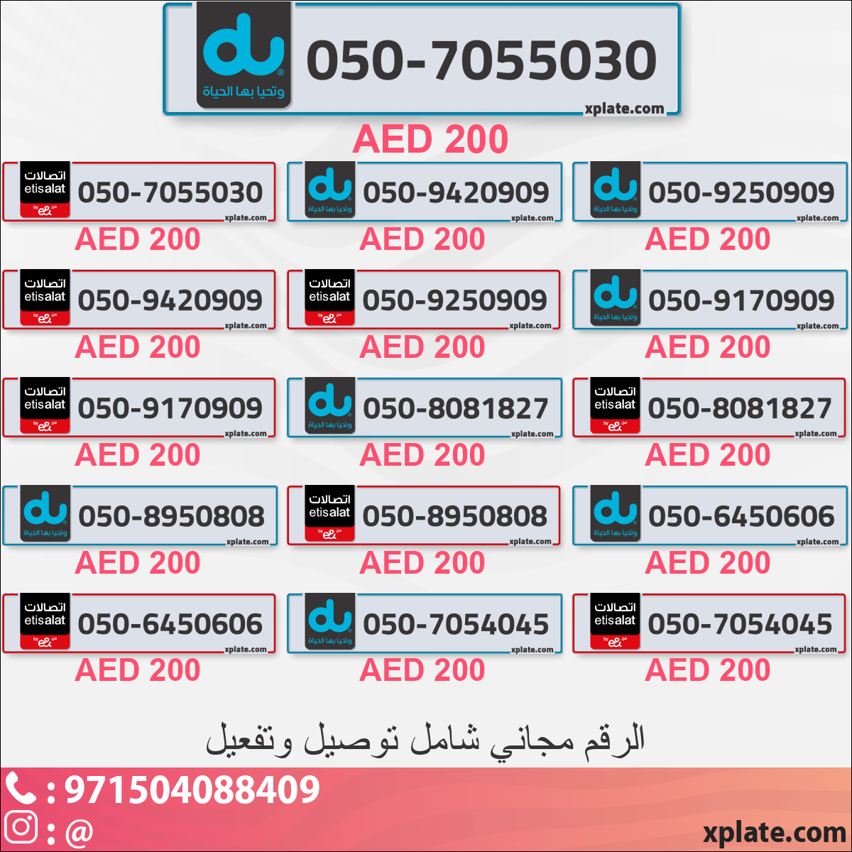 09105ee2-026f-48d0-8efd-e8e6db019a5d