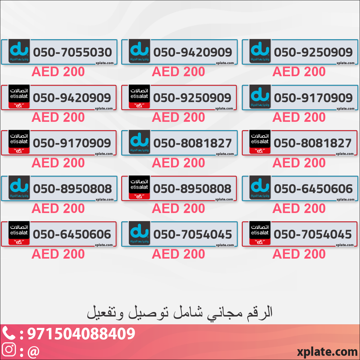 09105ee2-026f-48d0-8efd-e8e6db019a5d