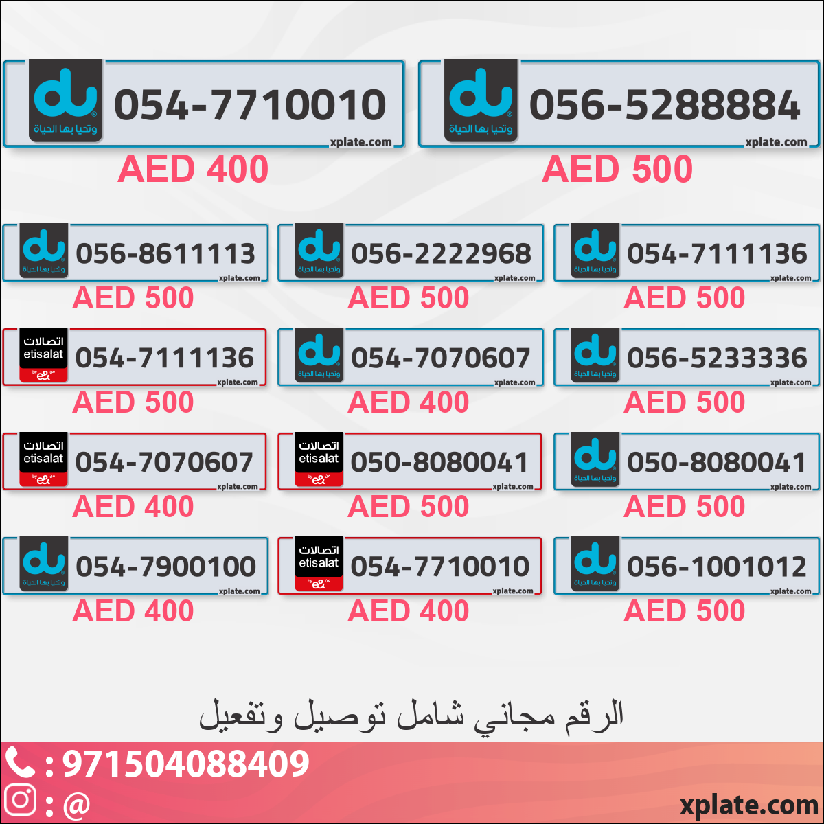 0a44bc43-c5e7-44ff-970c-131554d83434