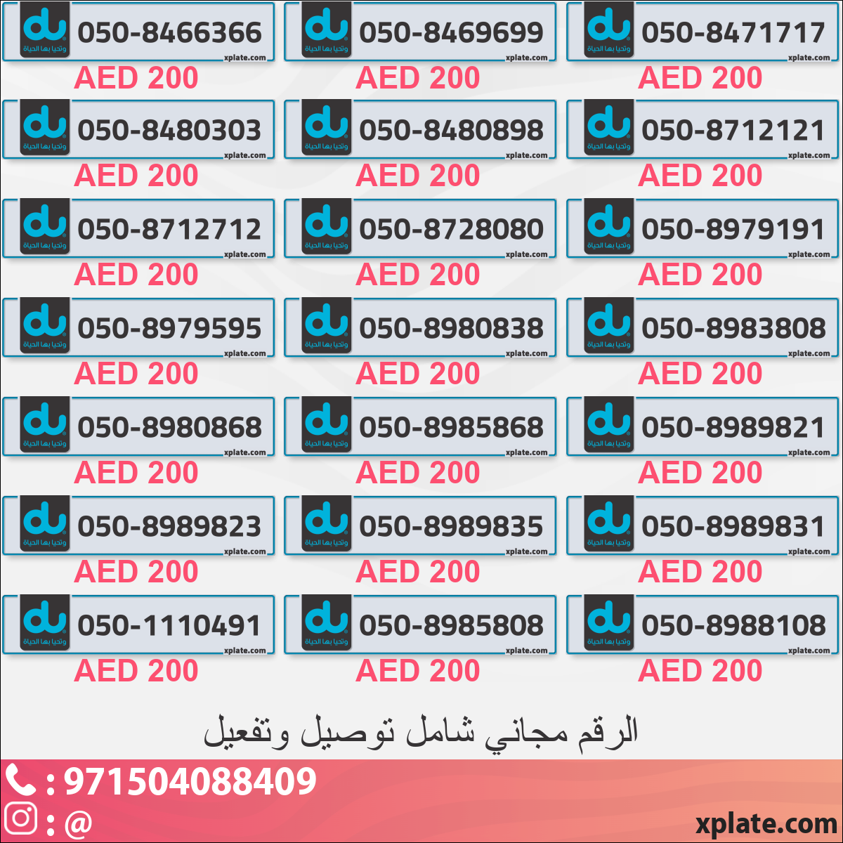 0ad307ef-88a5-4f5d-b555-7e0f79f442d1