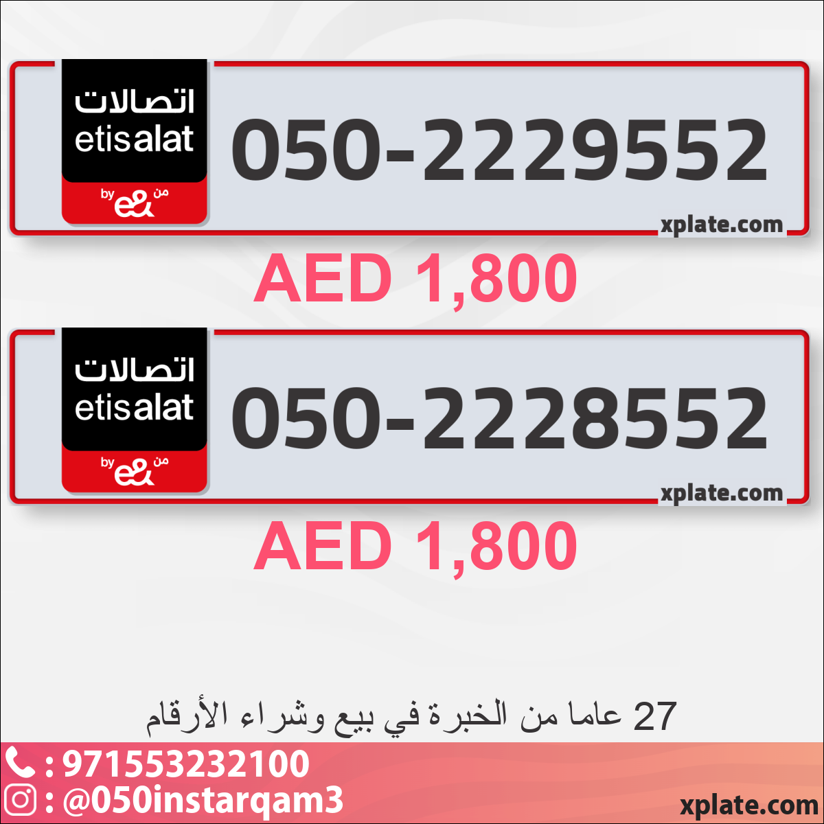 0bc1d6a7-aea6-44c7-b52b-e48d43ad51d3