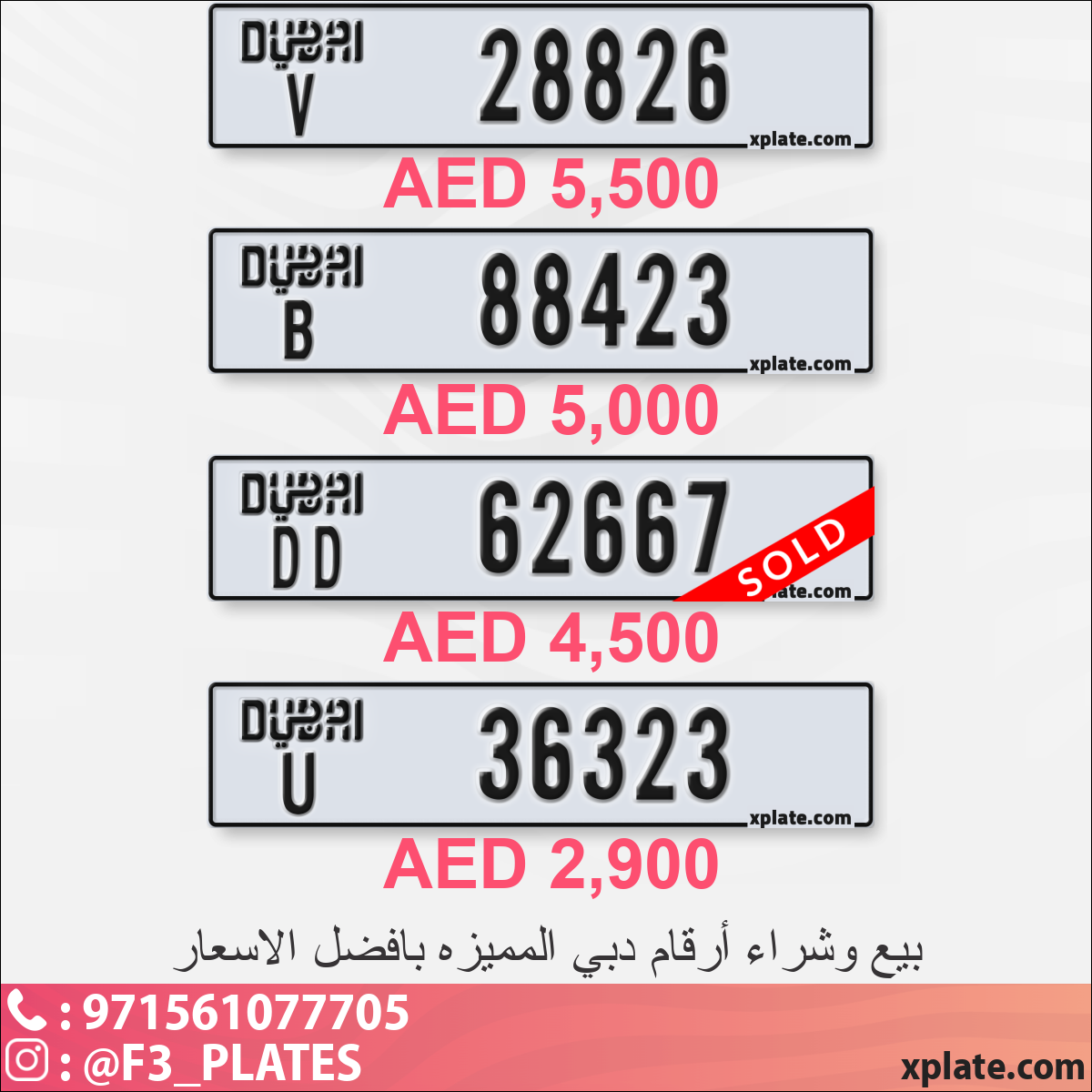 0bfc25e6-d8e3-4513-b56d-4d30cd0eb597