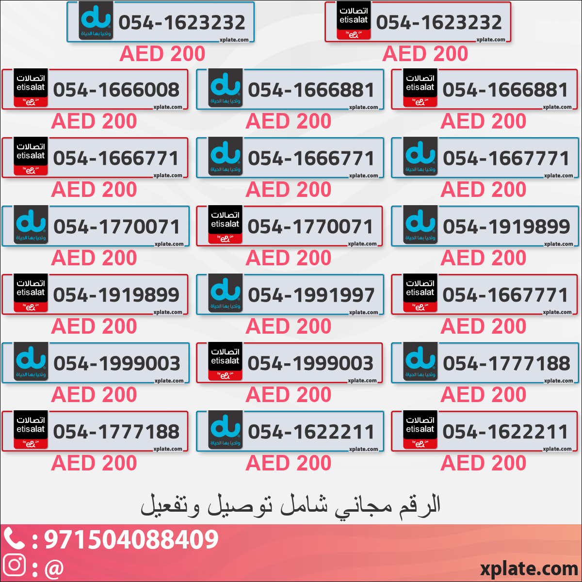 0c5e9373-aa24-4709-807f-aea210f769c8