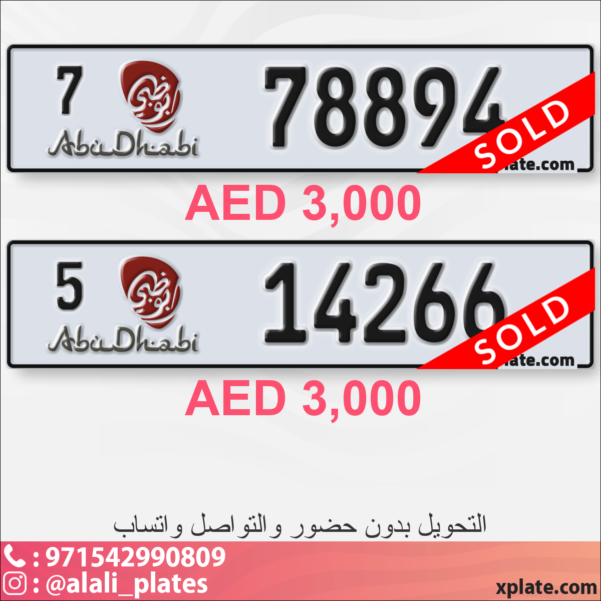 0f239a4a-15f1-4adf-9436-c5e0850da279