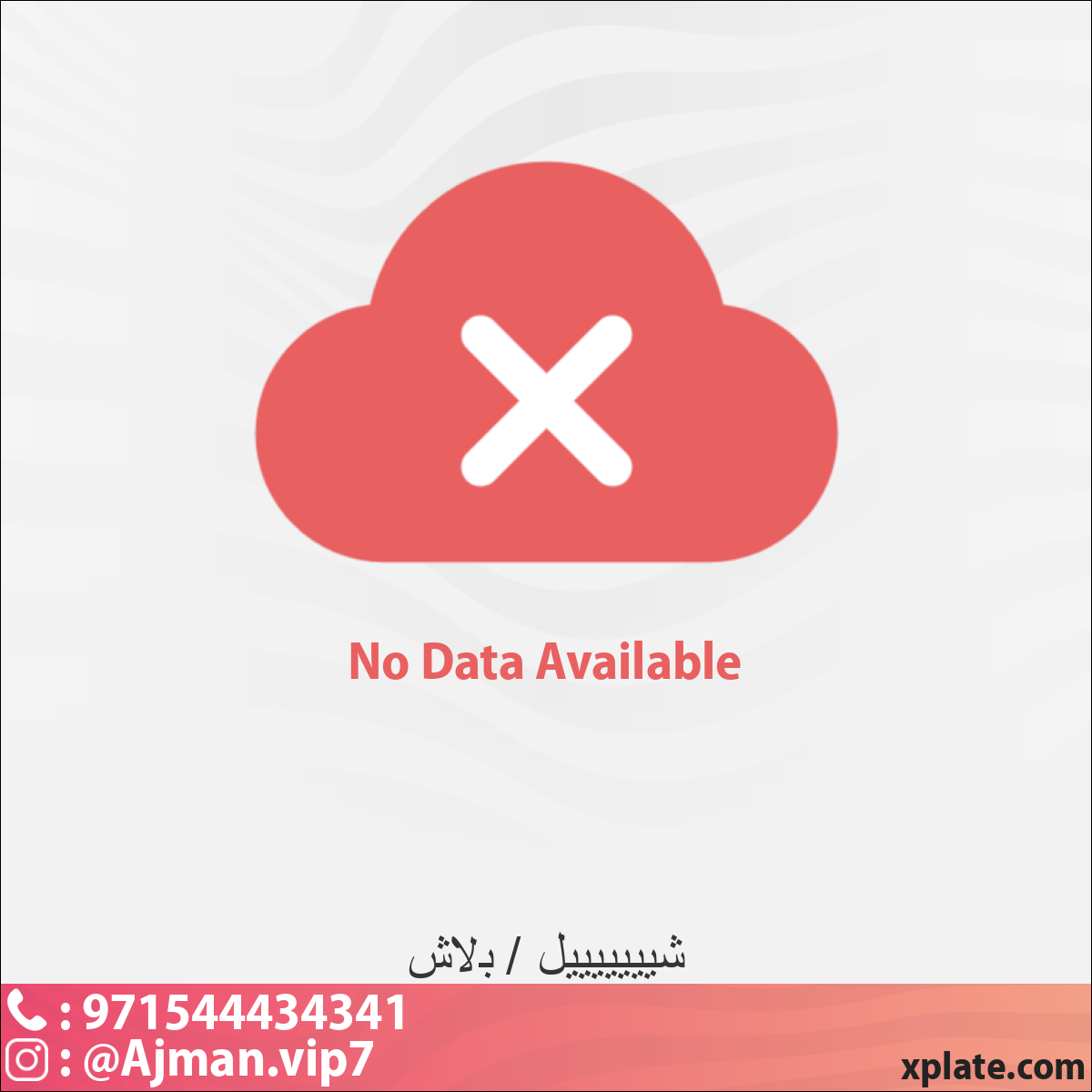 0f4b119d-f800-42f4-a1ed-c072035ebce6