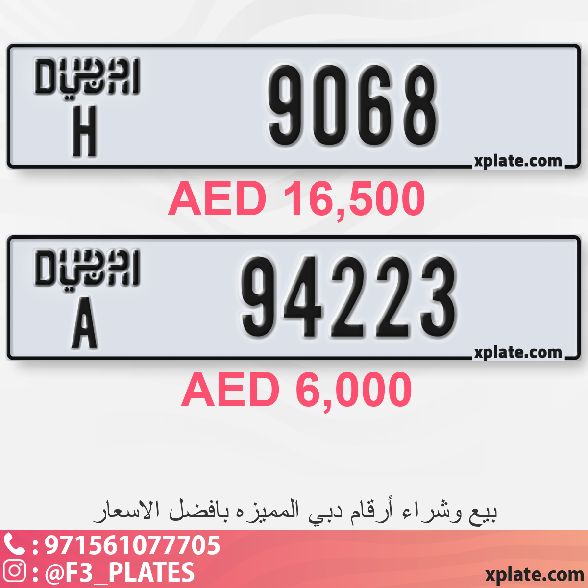 0fc85c08-2252-4890-9631-455a1ff5b527