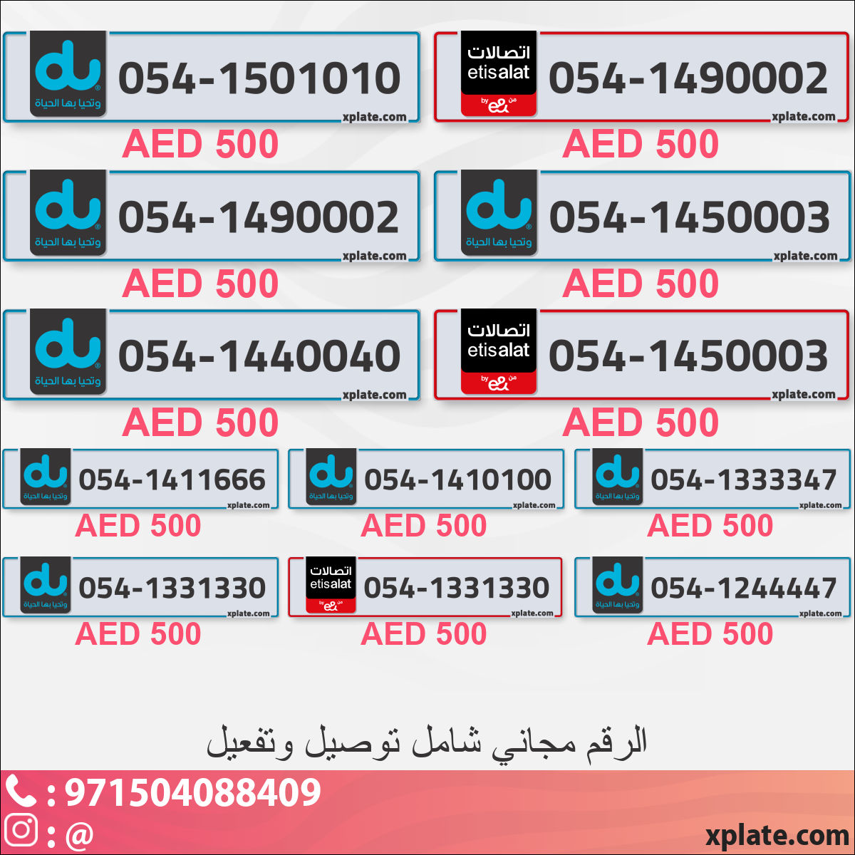 11ca0ba3-759e-47d8-bd56-bfcae8699a43