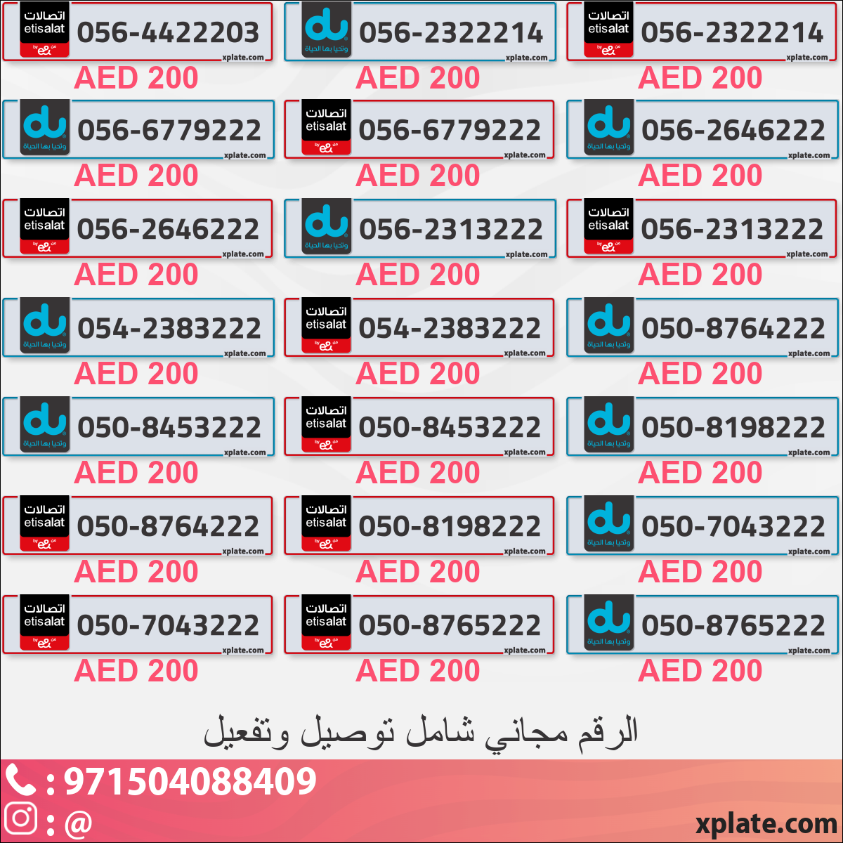 12591359-d202-40cd-83b7-9095056d40e6