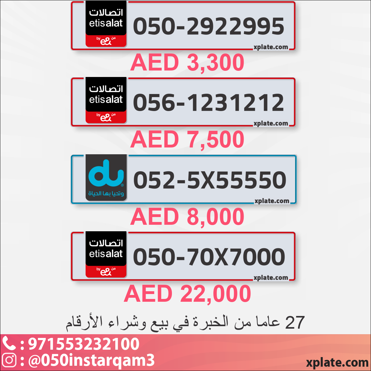 14ad75e9-a922-4ac5-9ec4-b9ac23856664