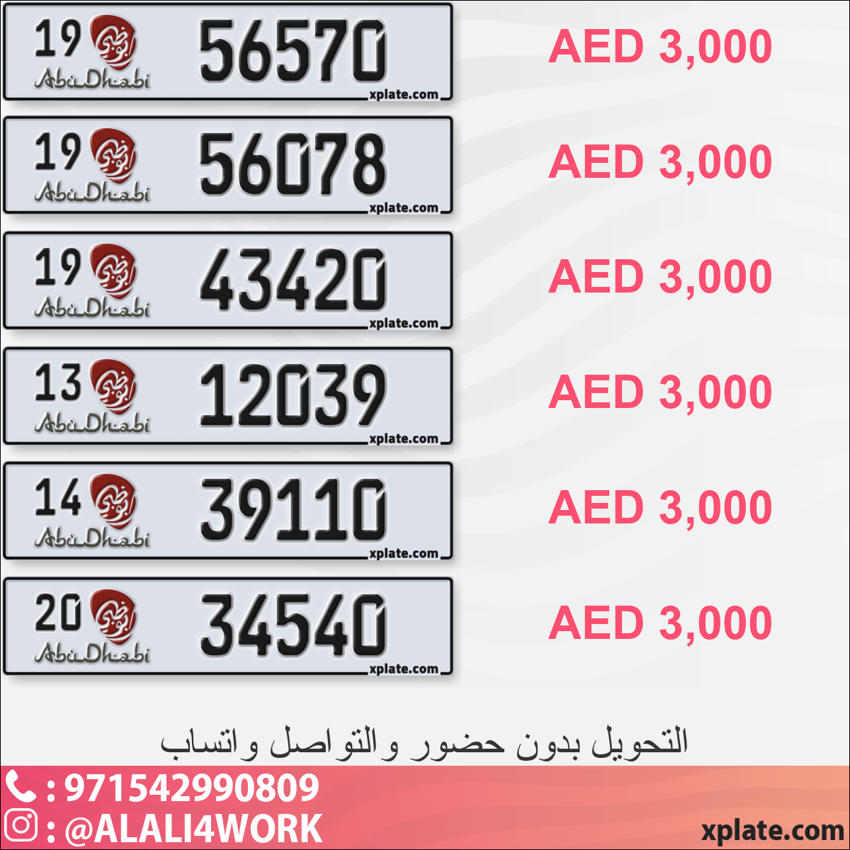 16c91948-e4a8-433e-a222-a5d1720b6e82