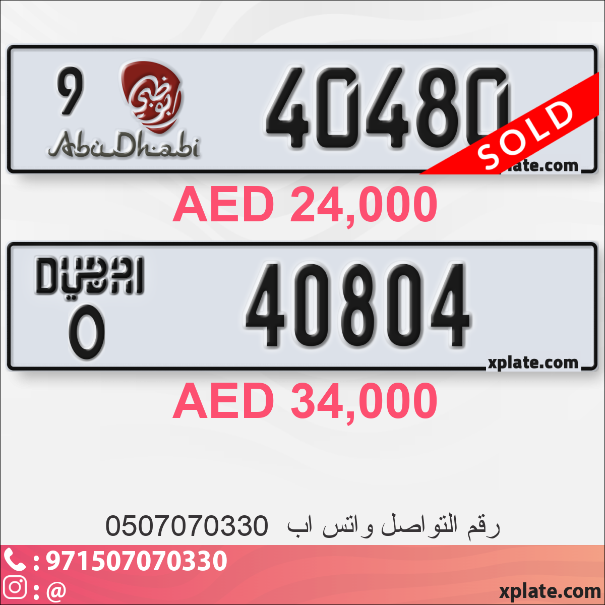 1c30112c-2858-40ee-9bcd-49f66813001d