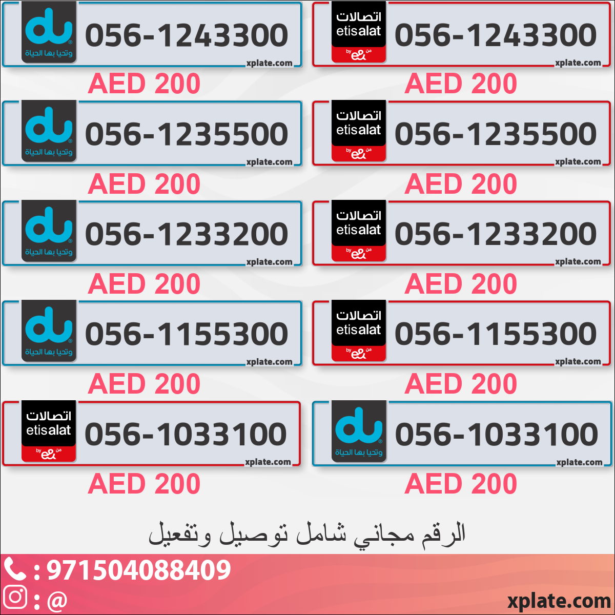 20709edd-6cfa-4045-aed9-cce9eaa92473