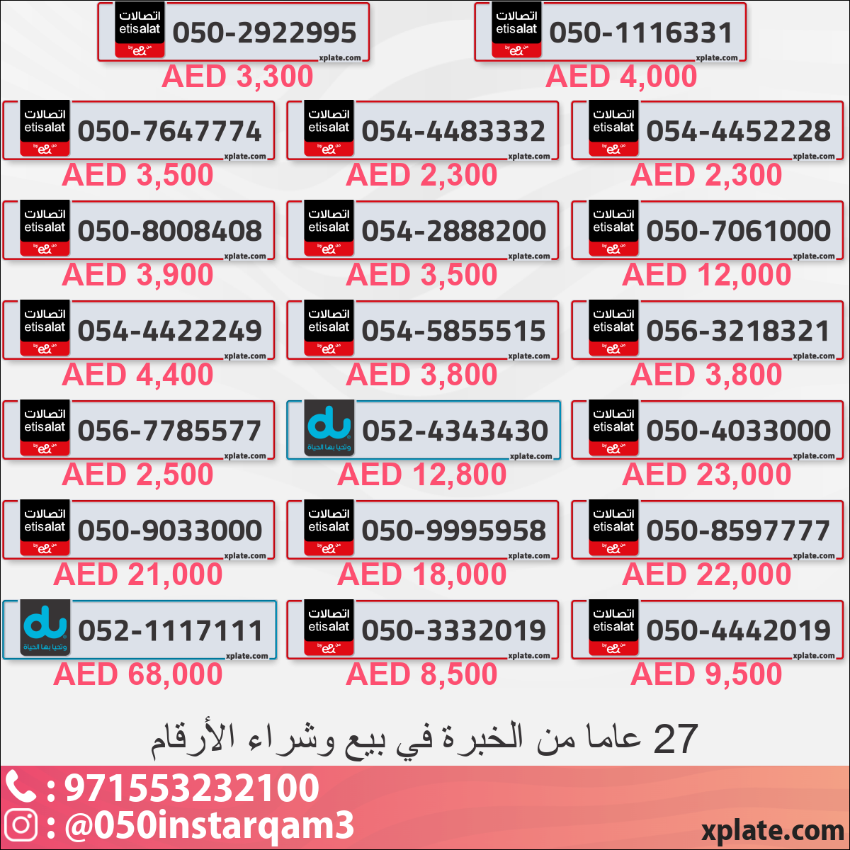 207efad7-b2d0-4f74-8d75-18165ed4bb82