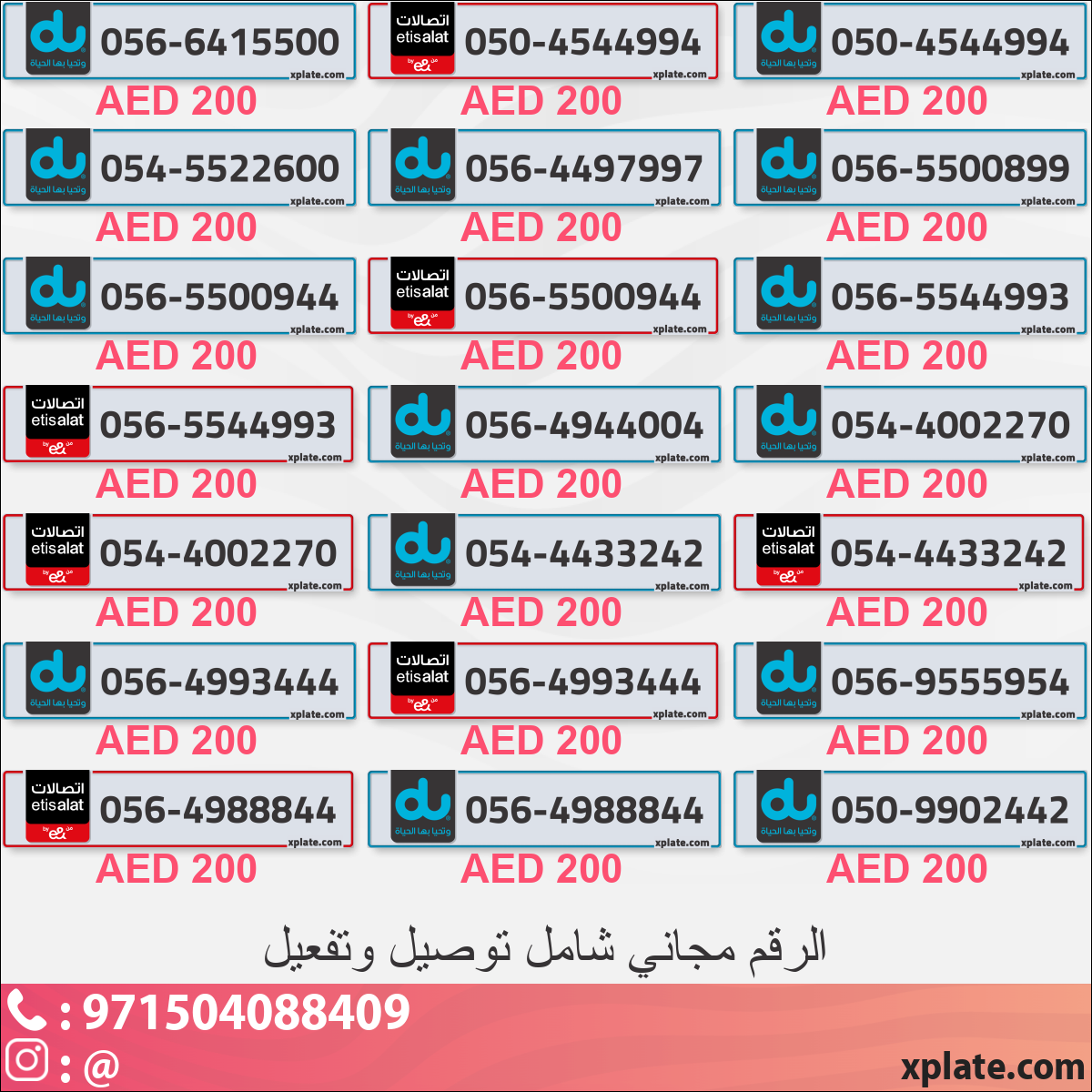 2379f7cc-0fed-452e-9e56-f4bbb28cb4ec