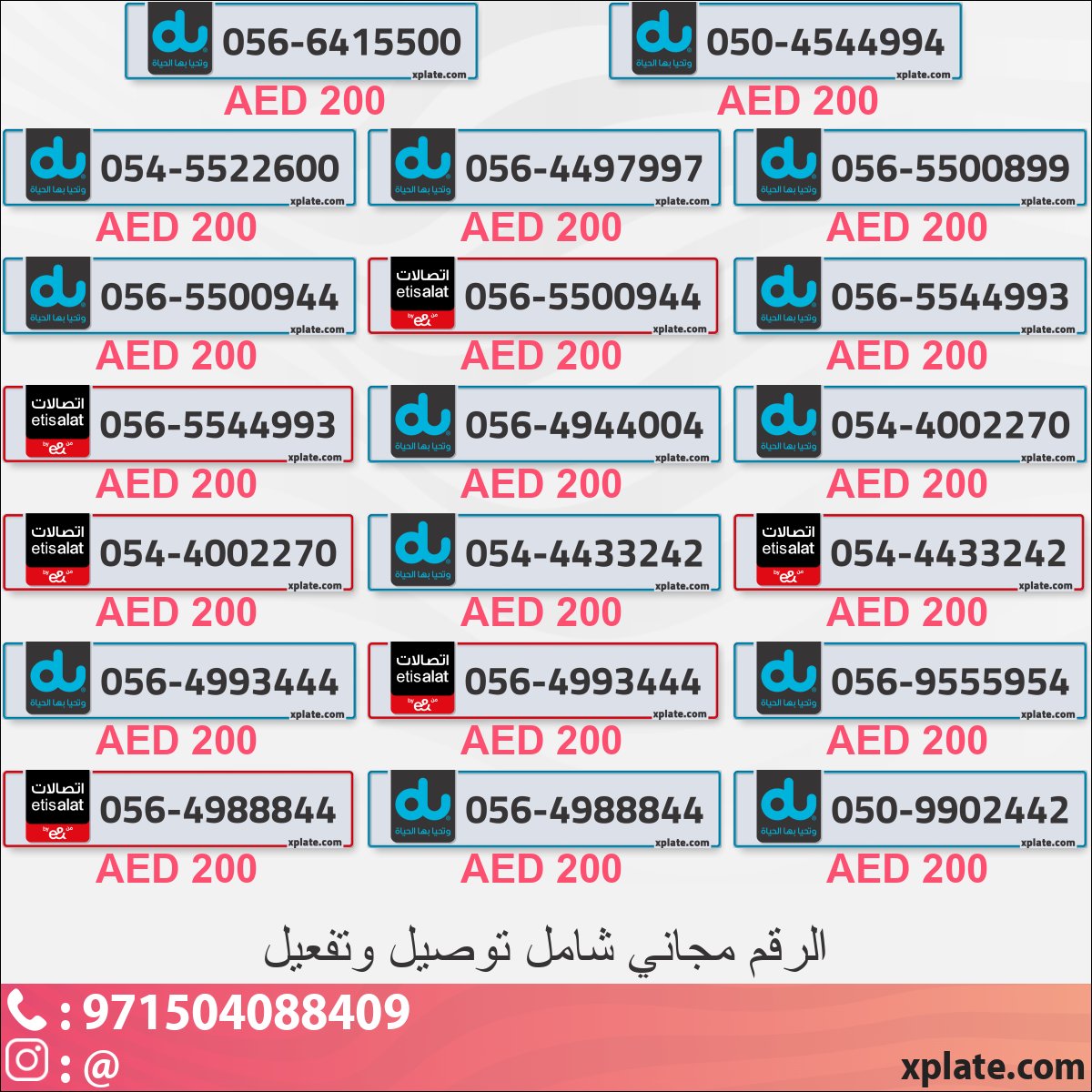 2379f7cc-0fed-452e-9e56-f4bbb28cb4ec