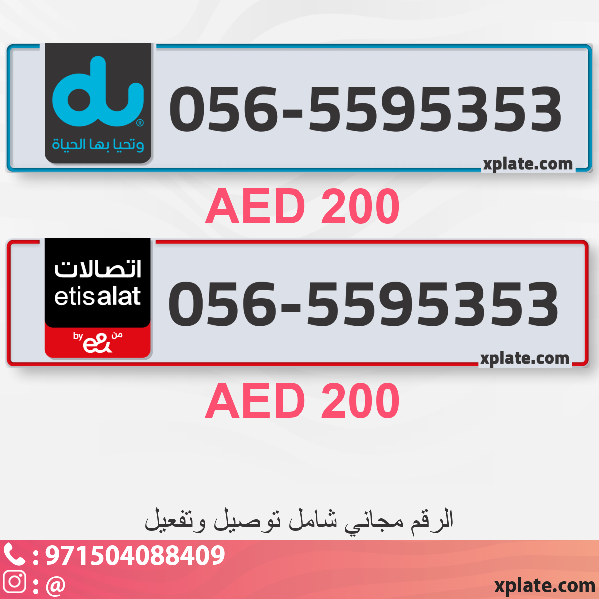 2531431d-2627-45cd-b208-47cd99c0d3f9
