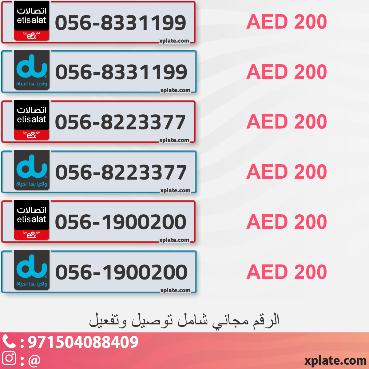 25912282-b6e0-48b0-bc56-c5c6e483b491