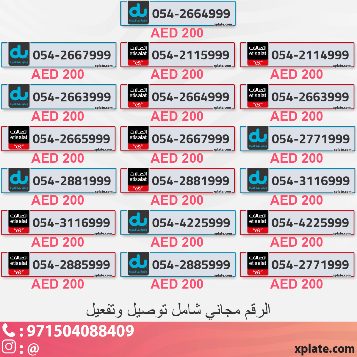 27e391d0-35ad-49b1-86a3-1dc06815461f