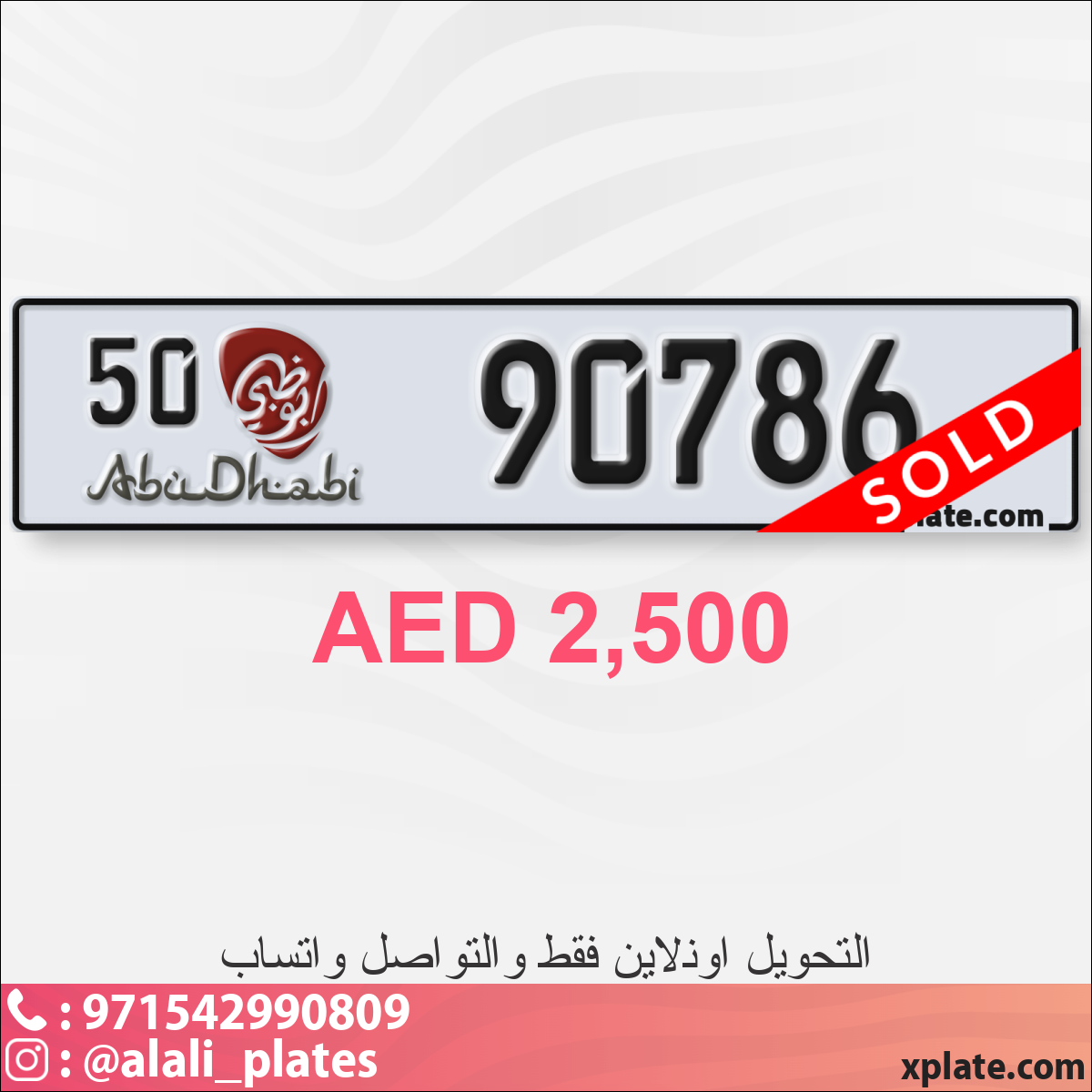 2917bfa2-acd0-4ac2-8f05-72de6b45c587