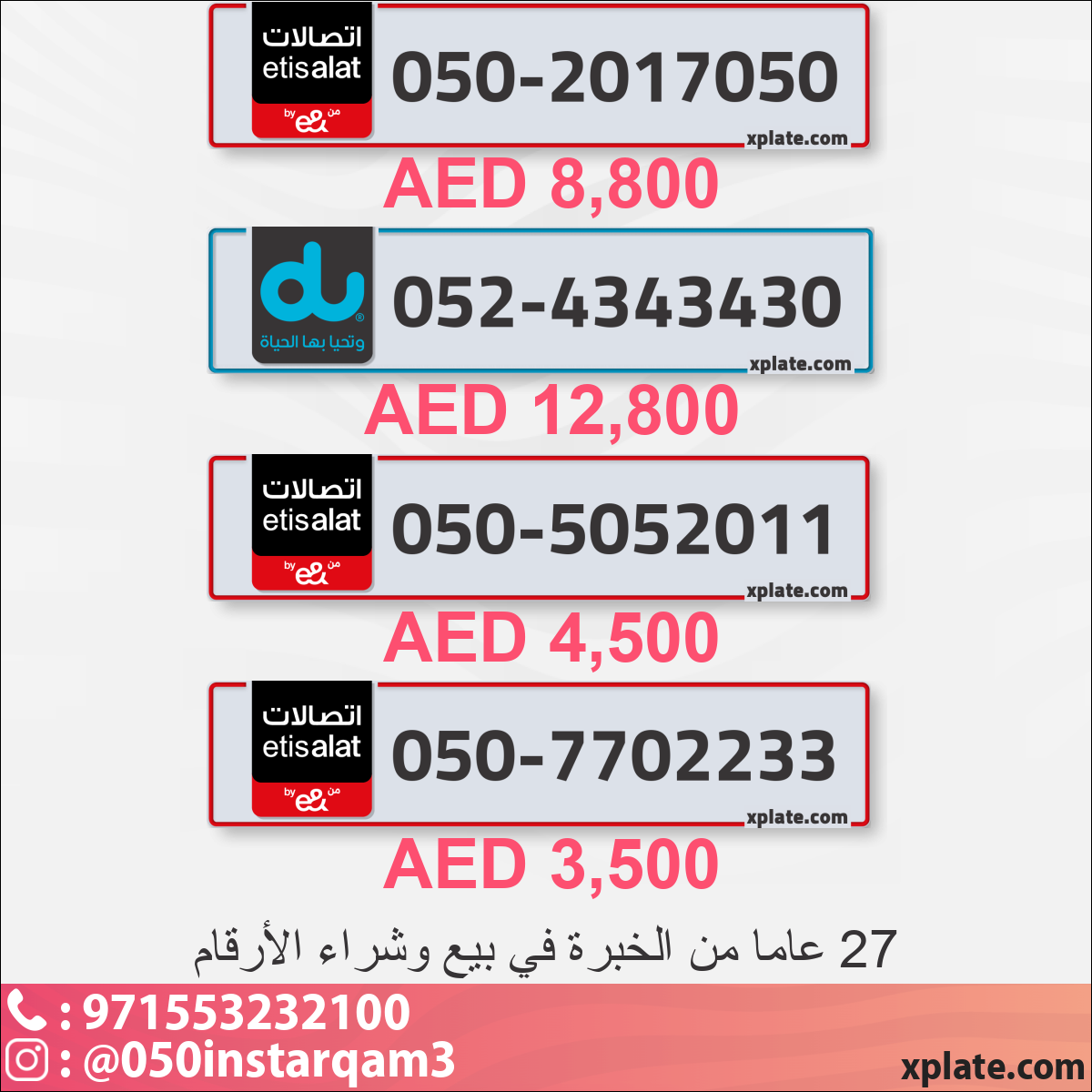 2ae201d9-6c78-475f-bbd2-79c971070a95