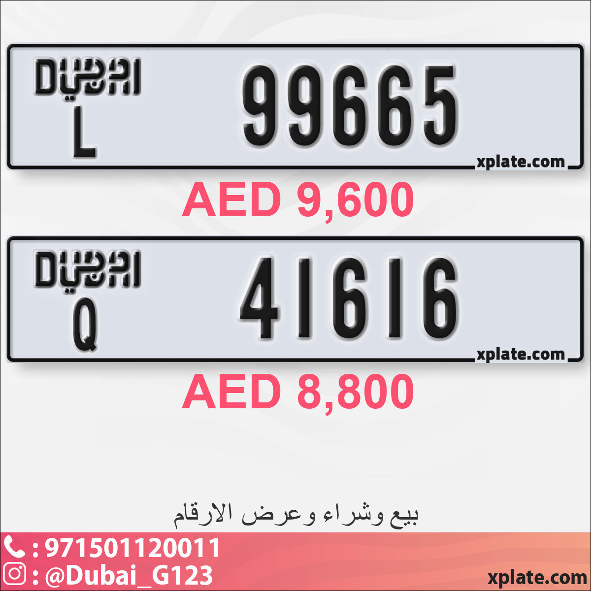 2b1a7a84-3d0e-4b00-90dc-9ed4d896b30c