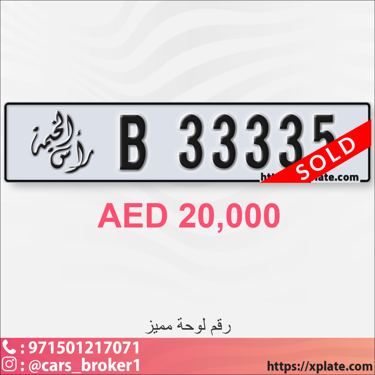 2fe6c27e-47e5-4717-92be-4a11ca1e0f21