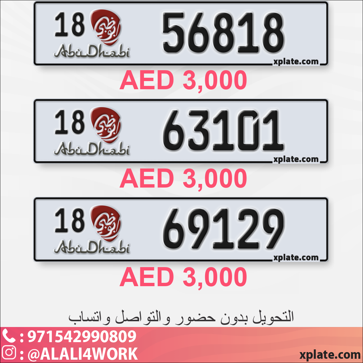 3087d0ea-8749-41ec-ac82-febe52d91265