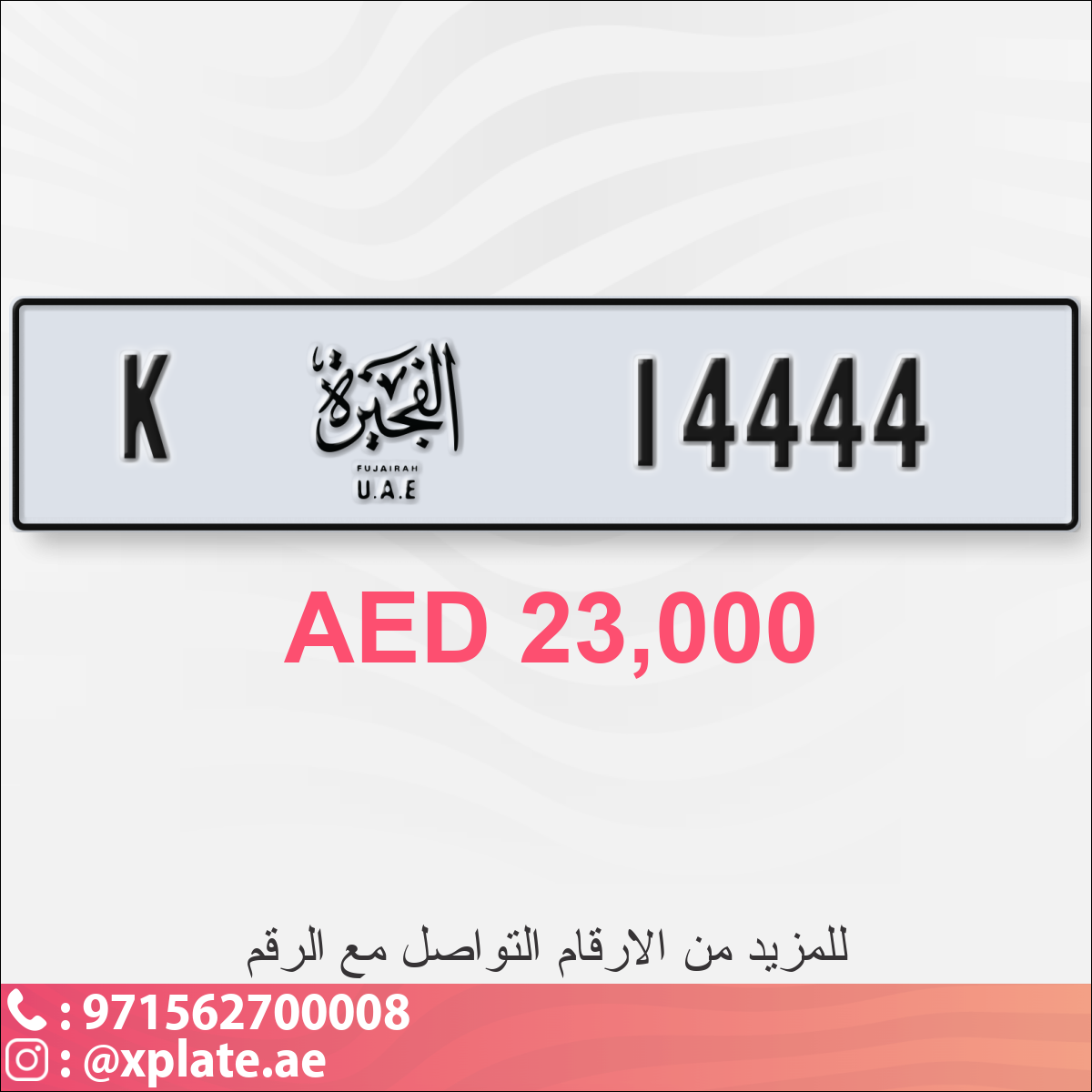 327290ae-ca76-4a3f-a1a9-a562936cbb56