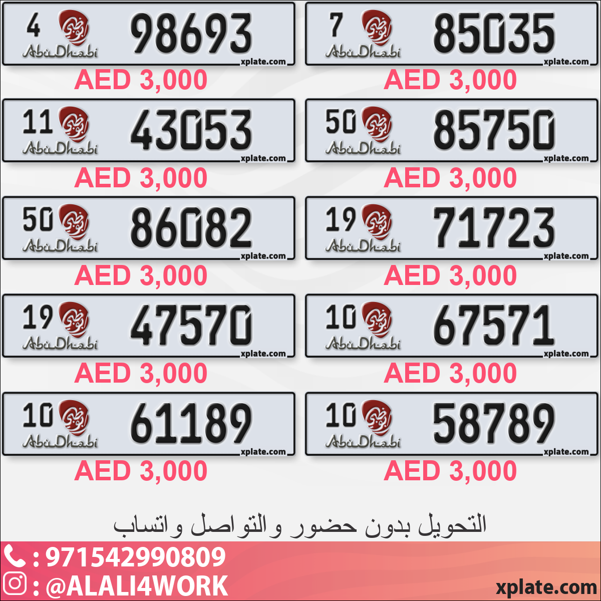 359ae93a-52d4-482c-8a10-aecb9dd0db82