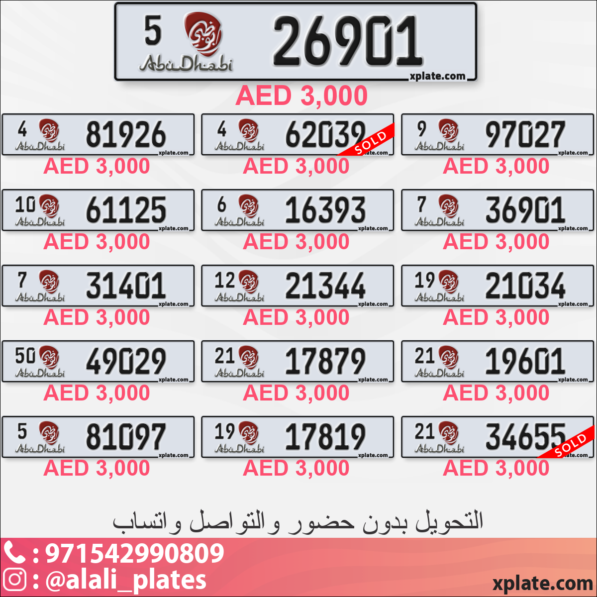 37fe63c9-4241-4e11-bb5c-de6b91a08e73
