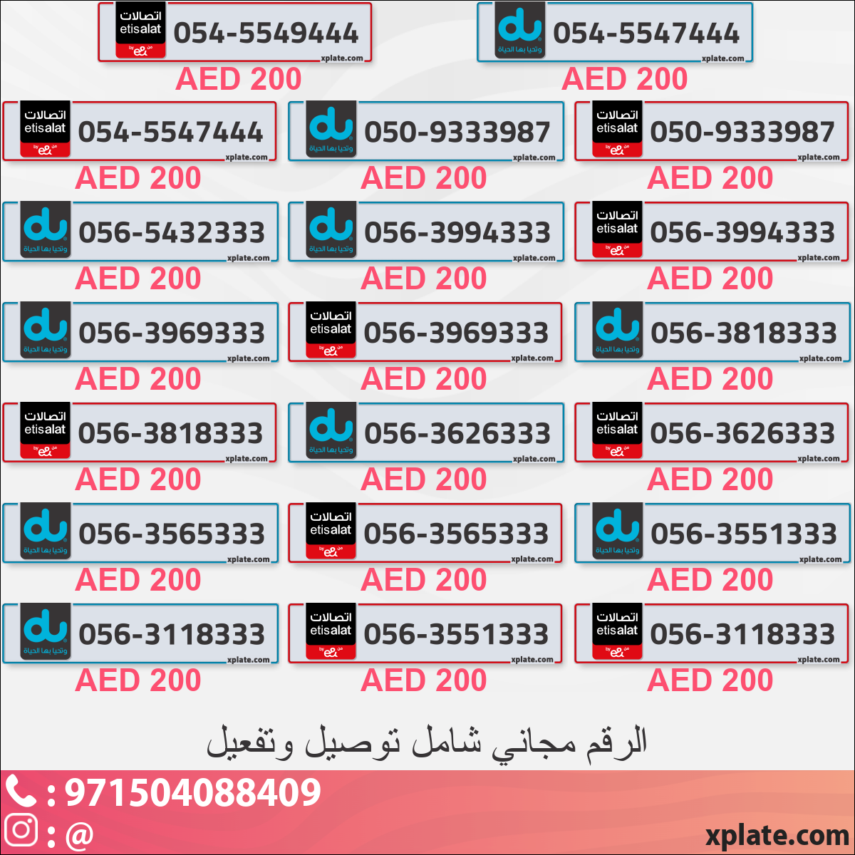3da604b4-d40d-4a76-9195-ba08c5649593