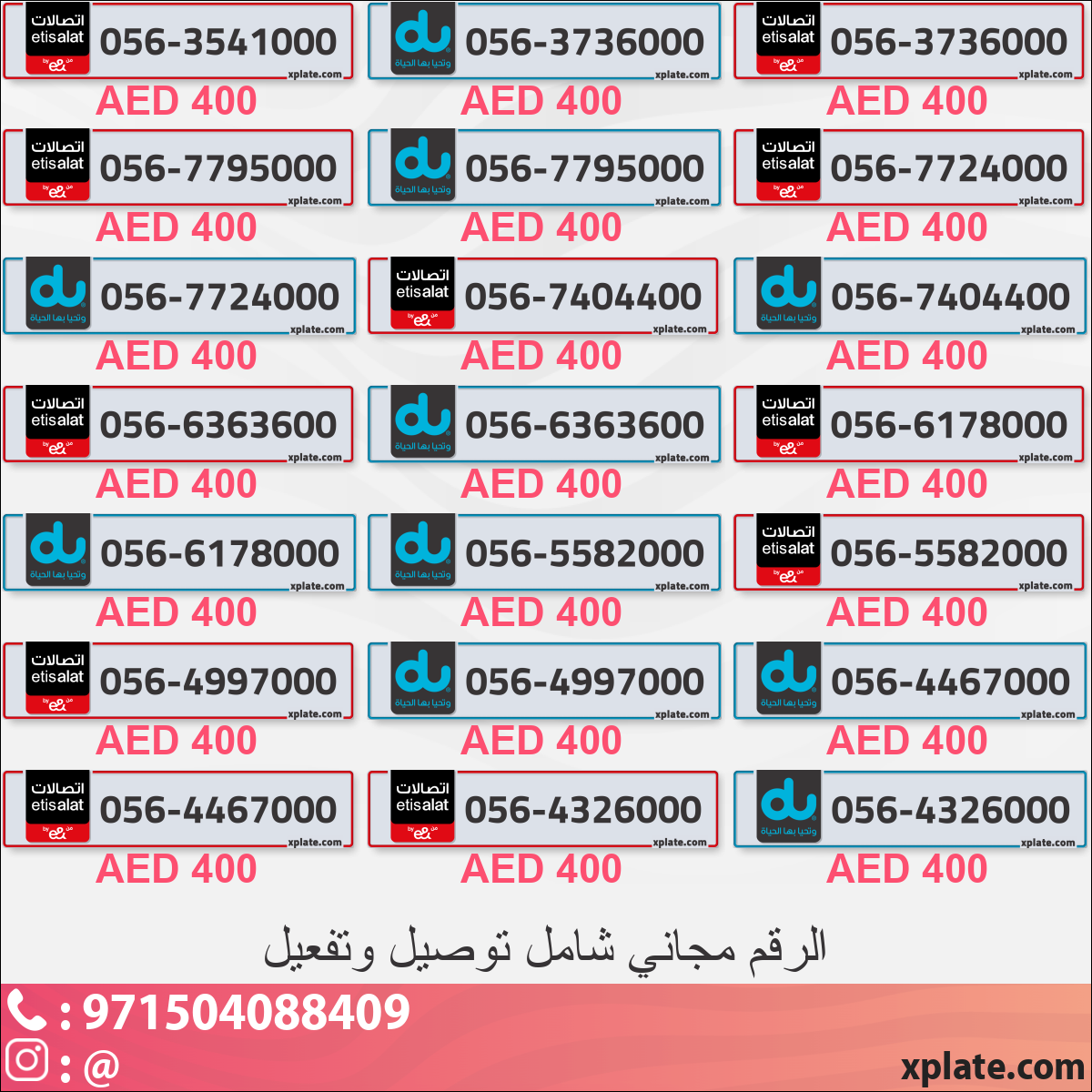 41457ee5-c73c-4e70-ab27-b203f9068c71