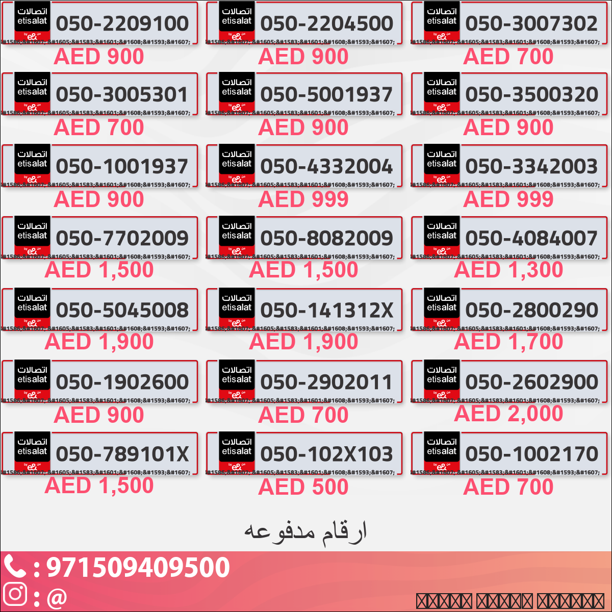 41ad3277-0834-4948-9d7f-dbe3c16a98c3