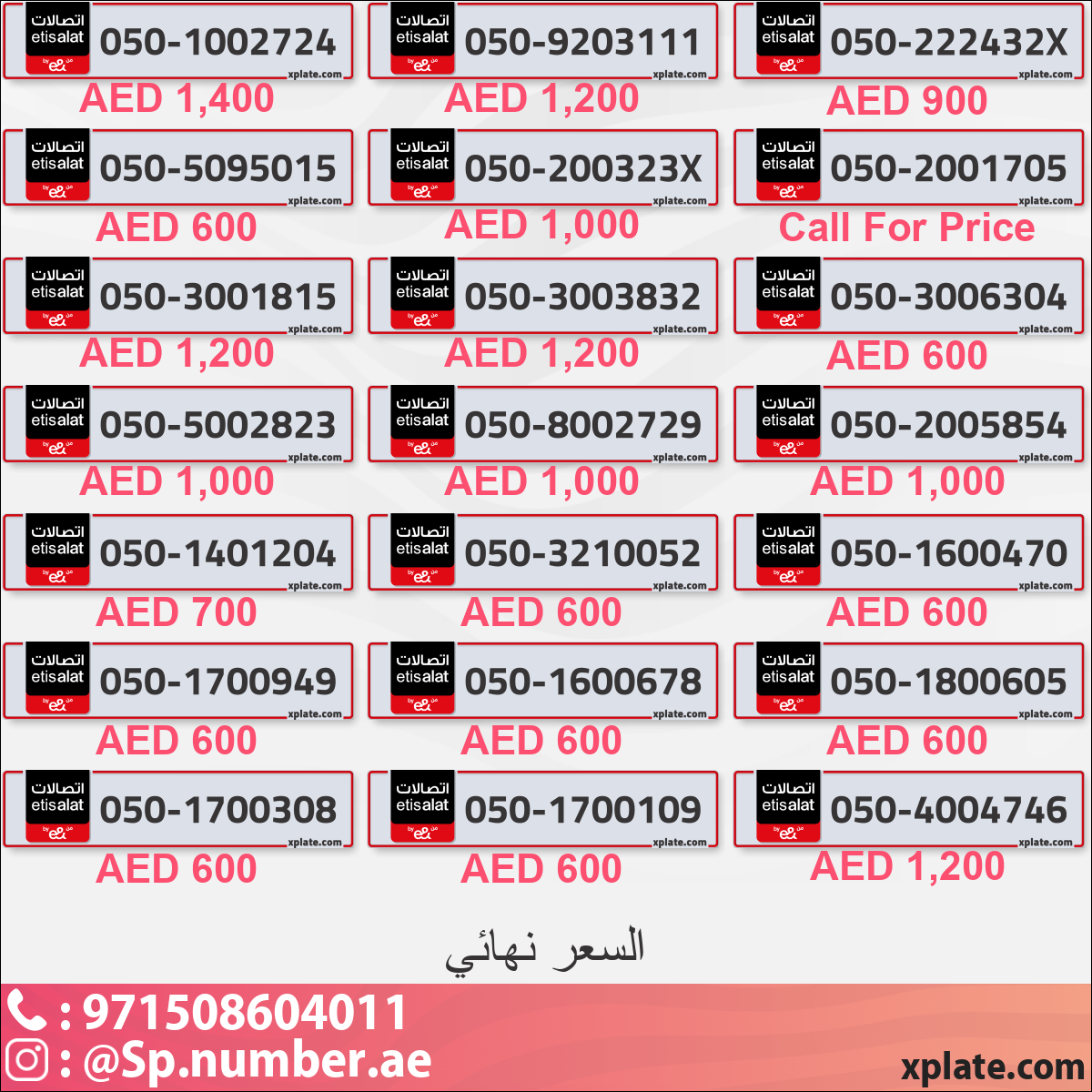422919d5-6785-437e-8005-9727e3bf31d7