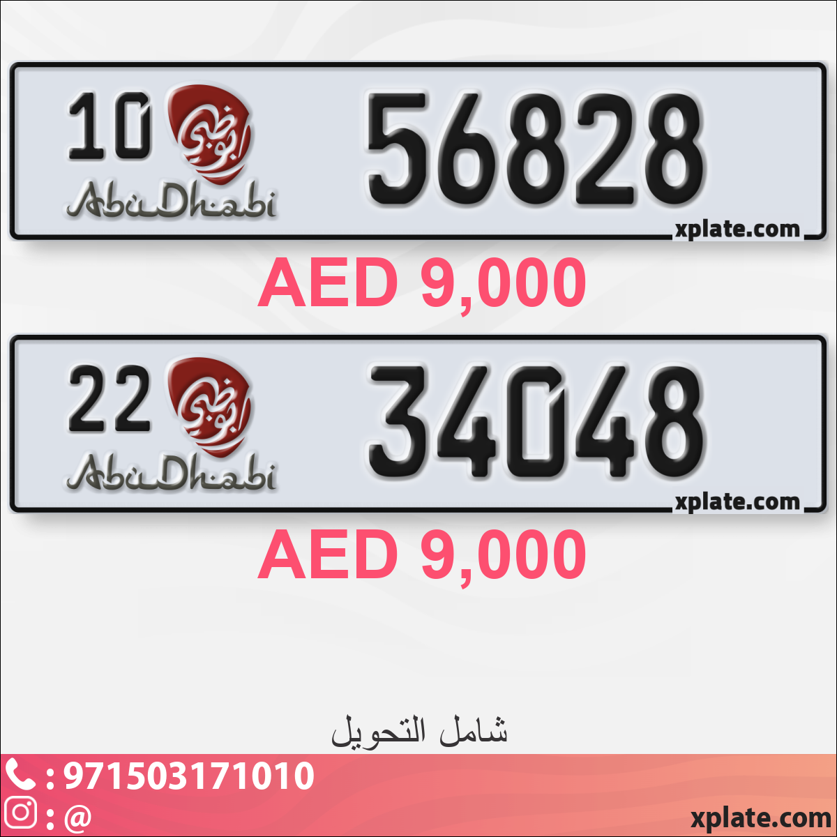 4237e158-edc7-44ac-adb8-0e93686fcb87