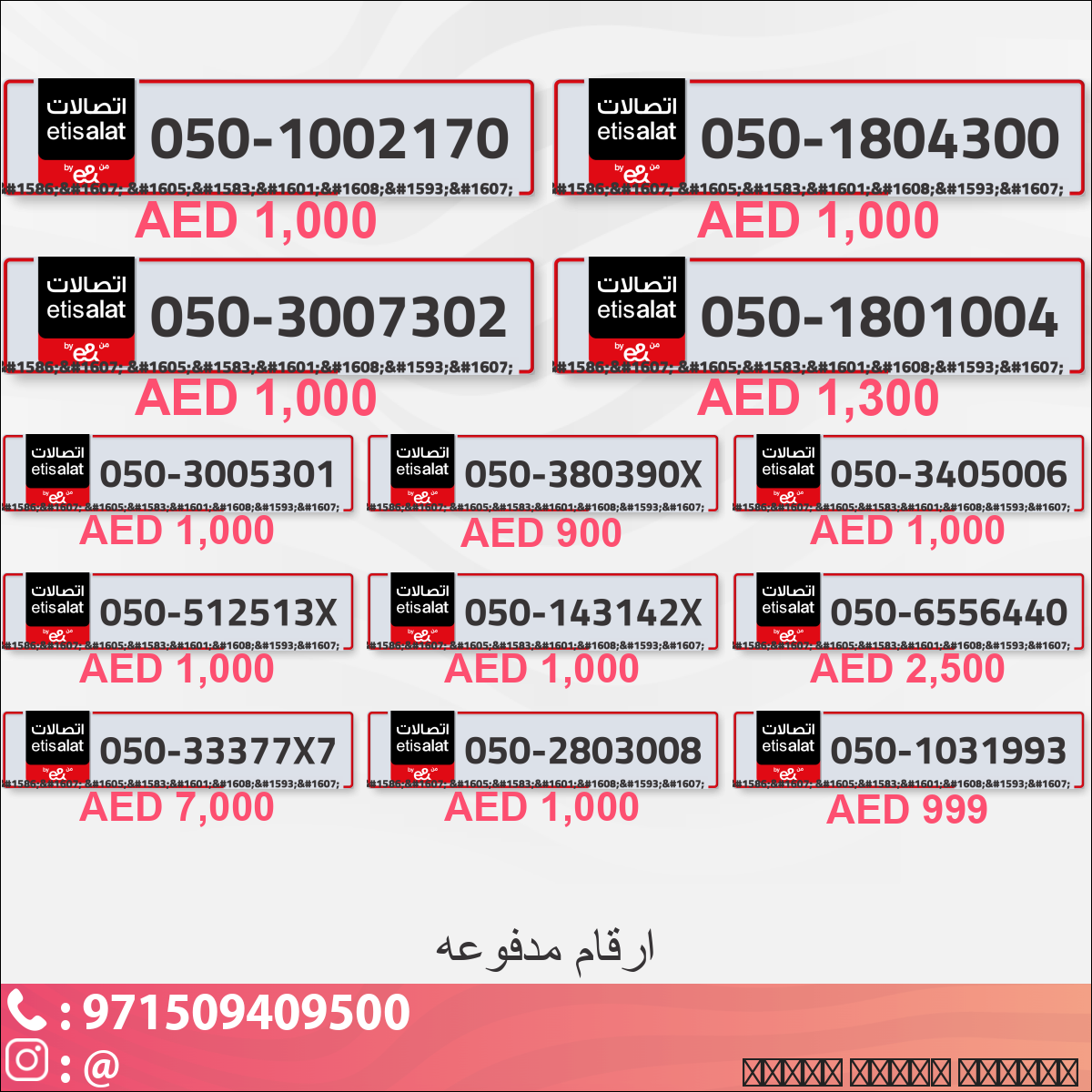 4258482f-2b8f-4583-8c34-83553ada3bf6