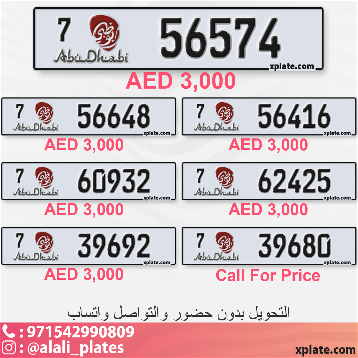 427790ed-601c-45bb-a564-f2141d6aa66d